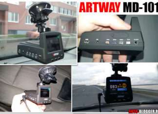 ARTWAY MD-101. Відеореєстратор, антирадар + GPS. Мій відгук і огляд
