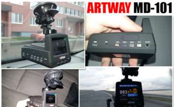ARTWAY MD-101. Відеореєстратор, антирадар + GPS. Мій відгук і огляд