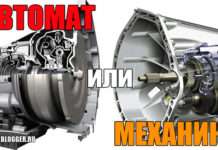 Автомат чи механіка. Що краще? Розберемо основні плюси і мінуси