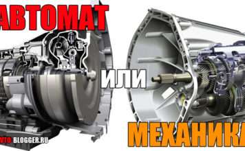Автомат чи механіка. Що краще? Розберемо основні плюси і мінуси