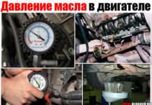 Тиск масла в двигуні. Яке повинно бути? Розберемо і двигун 16 клапанів від ВАЗ 2112