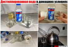 Дистильована вода в домашніх умовах (для акумулятора). Виготовлення і як перевірити + повне відео