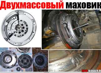 Двухмассовый маховик. Що це таке, принцип роботи. Поломки і ремонт, буде і відео версія