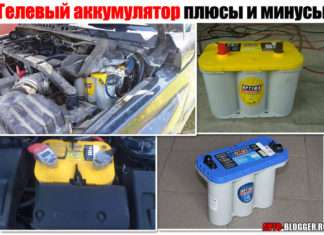 Гелевий акумулятор плюси і мінуси. Корисно, читай + відео версія