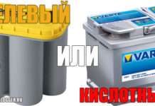 Гелевий або кислотний акумулятор. Який краще? Тільки факти + ВІДЕО і голосування