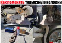 Як поміняти гальмівні колодки. Розбираємо передню вісь + докладний відео