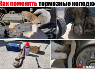 Як поміняти гальмівні колодки. Розбираємо передню вісь + докладний відео
