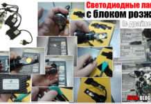 Світлодіодні лампи з блоком розпалу (Драйвером)