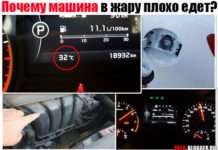 Чому машина в спеку погано їде. Докладно + відео версія