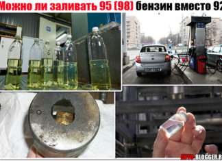 Можна заливати 95 (98) бензин замість 92. Що буде з клапанами, розбираємо наслідки
