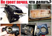 Не гріє пічка, шість основних причин. Що робити