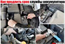 Як продовжити термін служби акумулятора. І чому він швидко розряджається (навіть новий)