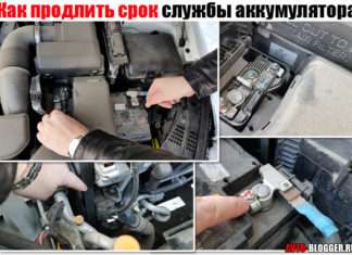 Як продовжити термін служби акумулятора. І чому він швидко розряджається (навіть новий)