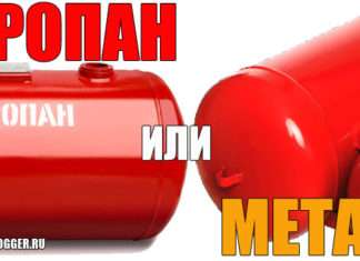 Пропан або метан. Що краще для авто. І яка в них різниця?