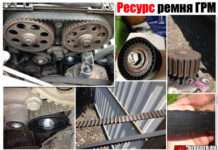 Ресурс ременя ГРМ. Розберемо іномарки, а також ПРІОРУ, КАЛИНУ та ГРАНТУ