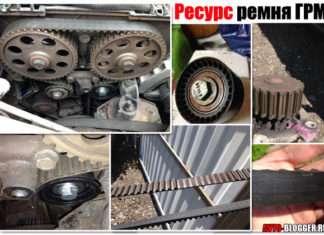 Ресурс ременя ГРМ. Розберемо іномарки, а також ПРІОРУ, КАЛИНУ та ГРАНТУ