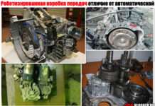 Роботизована коробка передач відміну від автоматичної. Заглянемо в будову