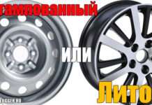 Штамповані або литі диски. Які краще і надійніше? Правильний вибір