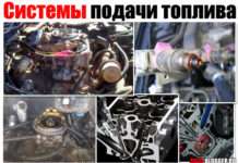 Системи подачі палива. Розберемо бензинові варіанти. Обовязково читаємо.