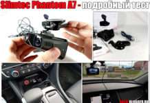 Slimtec Phantom A7. Повний і докладний огляд