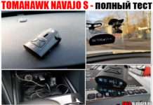 TOMAHAWK NAVAJO S. Оновлений і сигнатурний, повний огляд і мій відгук