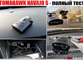 TOMAHAWK NAVAJO S. Оновлений і сигнатурний, повний огляд і мій відгук