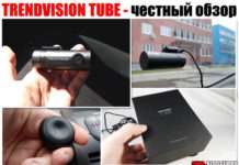 TRENDVISION TUBE – відеореєстратор нового формату. Мій огляд і повний відгук