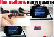 Як і яку вибрати карту памяті для відео реєстратора, смартофона, екшн камери. З роздільною здатністю Full HD, Super HD, а також 4K