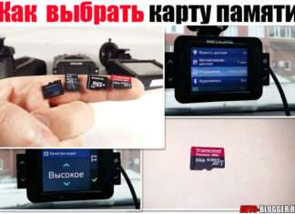 Як і яку вибрати карту памяті для відео реєстратора, смартофона, екшн камери. З роздільною здатністю Full HD, Super HD, а також 4K