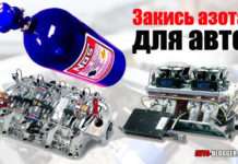 Закис азоту для авто. Або нітро «по-нашому»
