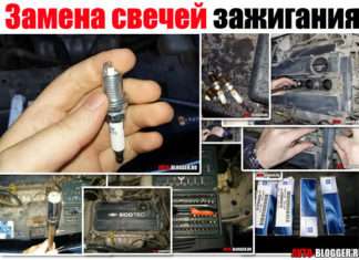 Заміна свічок запалювання