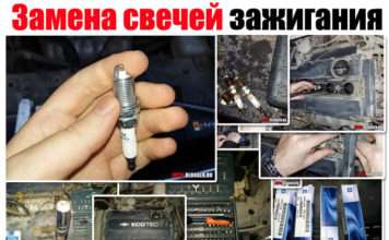 Заміна свічок запалювання