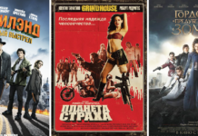 16 фільмів про зомбі, які полоскочуть вам нерви і розсмішать (одночасно)