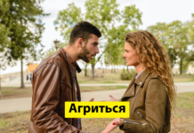 Міні-словник покоління z: зловити кринж, або як говорити з зумерами на одній мові.
