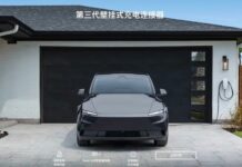 Tesla випустить бюджетну модель Y у Китаї в умовах зростаючої конкуренції