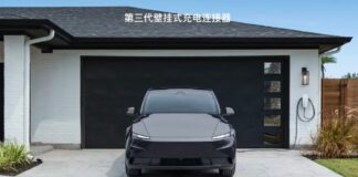 Tesla выпустит бюджетную Model Y в Китае на фоне растущей конкуренции